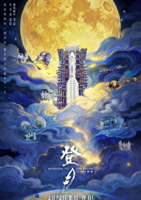狂热的一天